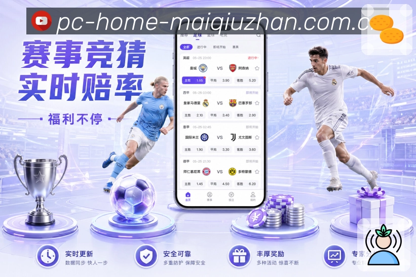 数据分析功能