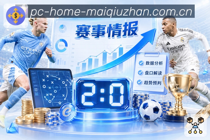 买球站 客户服务支持与运营中心