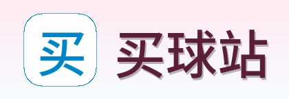 买球站 官方首页